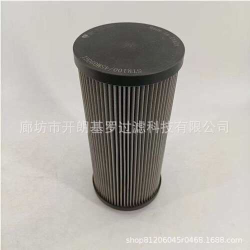 液压滤芯SSTR0866SG1M90P01 STR0703/0651/1404/1406/100