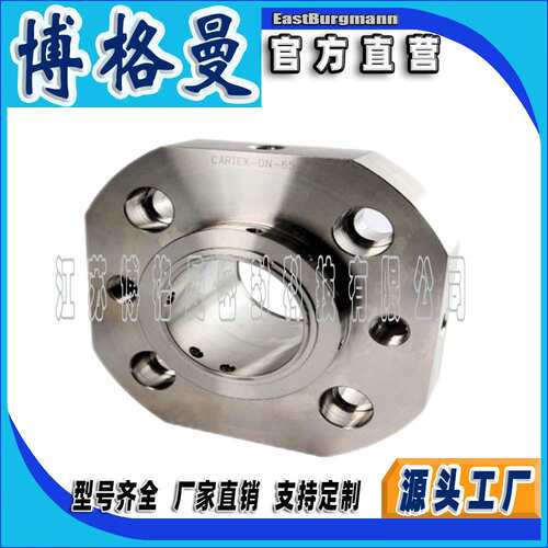 CARTEX-DN-65机械密封博格曼机械密封件集装式机封双端面机械密封