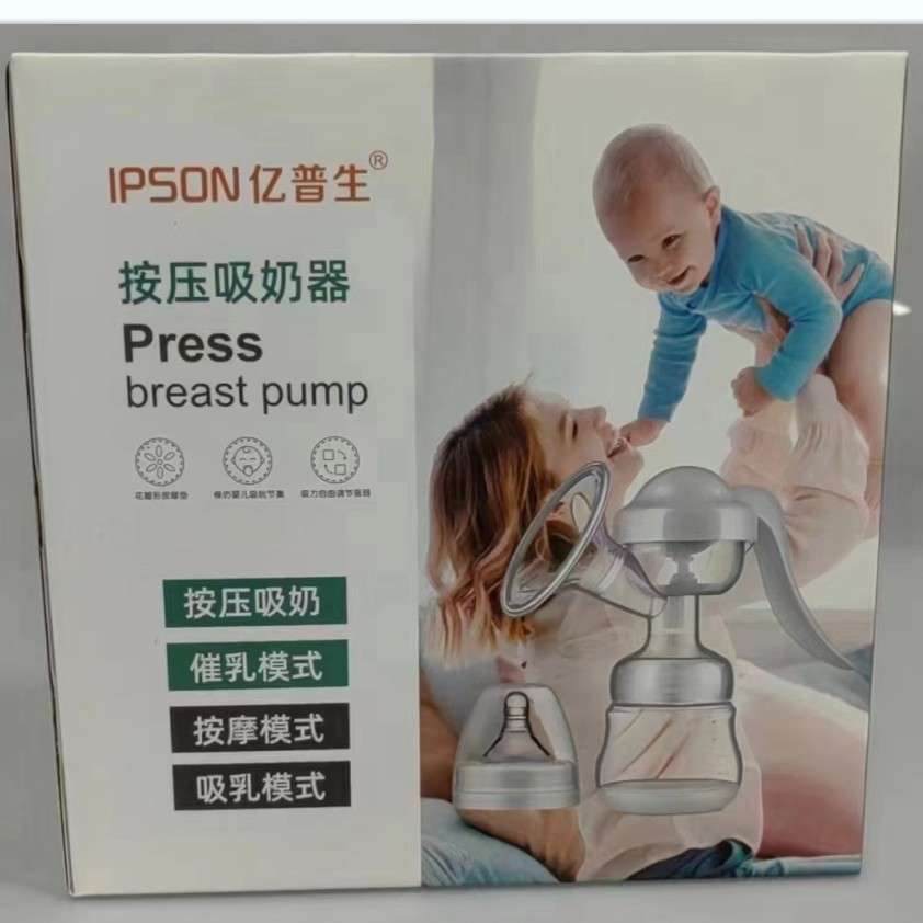 亿普生电动吸奶器吸乳器集奶器挤奶器母乳收集器按压手动吸奶器