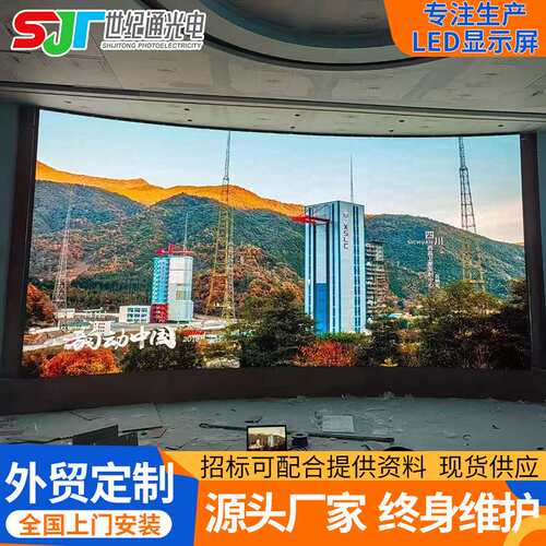 高清全彩LED显示屏展厅会议室P2 led屏幕厂家无缝拼接室内显示屏