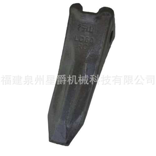 泉州行山 挖掘机斗齿临工 行山208-70-14152RC 锻造耐磨 LD60RC