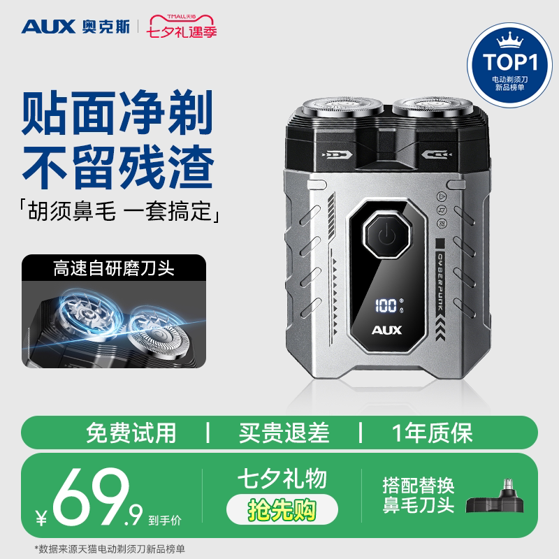 商品图
