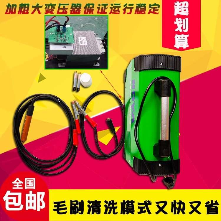 焊道清洗机焊道处理机大功率工业3kw毛刷不锈钢氩焊道电解抛光机