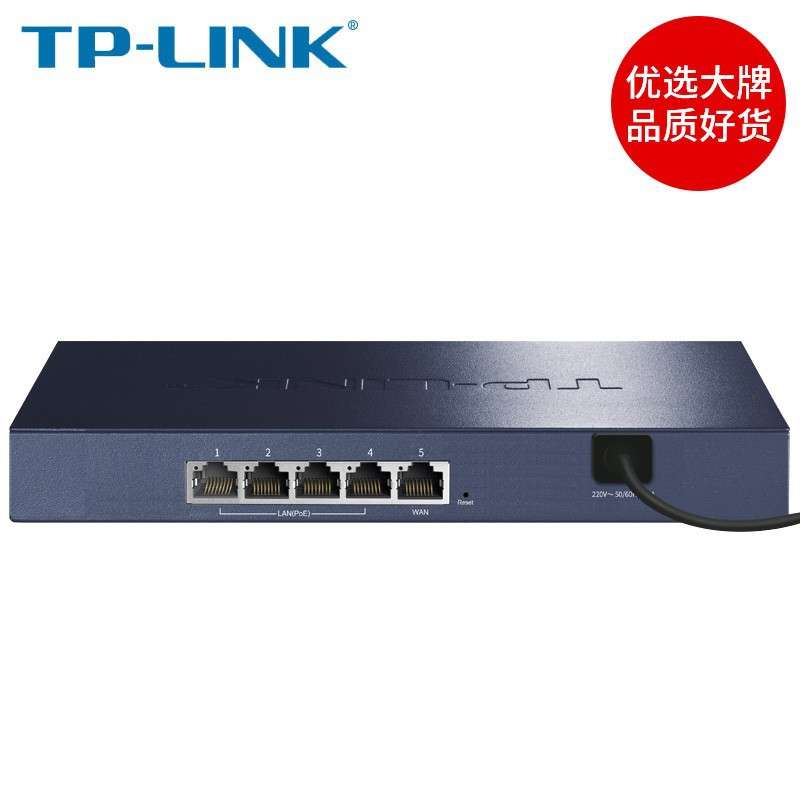 TP-LINK企业4口百兆有线路由器POE供电AC一体化AP管理 48V标准T