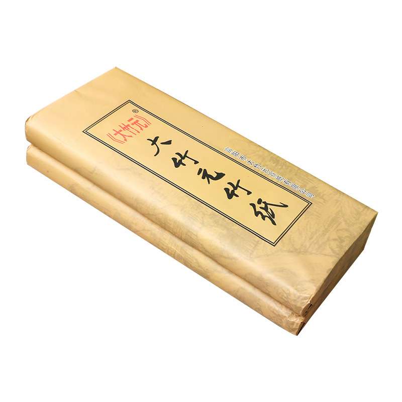 浙江大竹元富阳纯手工元书纸 毛边纸尺八六尺屏仿古半生熟书画纸