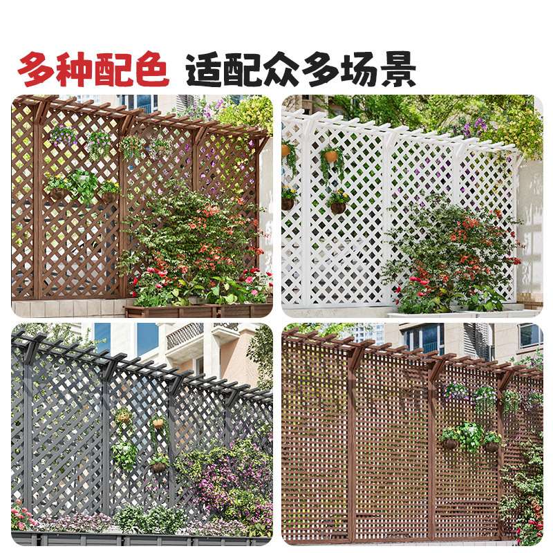 防腐木栅栏花园围栏户外庭院墙网格爬藤花架一楼小院露台隔断护栏