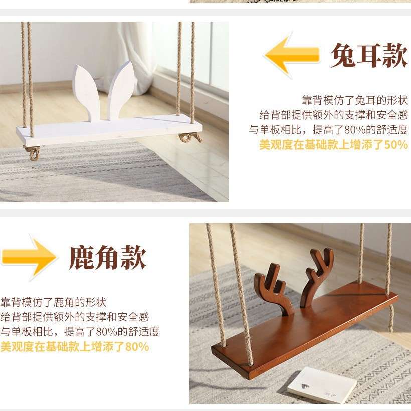 室外防腐木秋千户外庭院室内儿童荡秋千家用阳台实木麻绳悬挂吊椅
