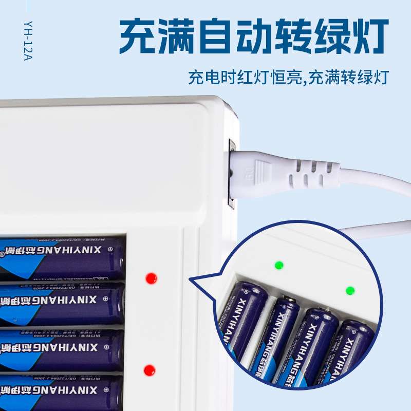新款十二槽5号7号1.2v镍氢电池充电器12充AA镍镉AAA充电仓座充