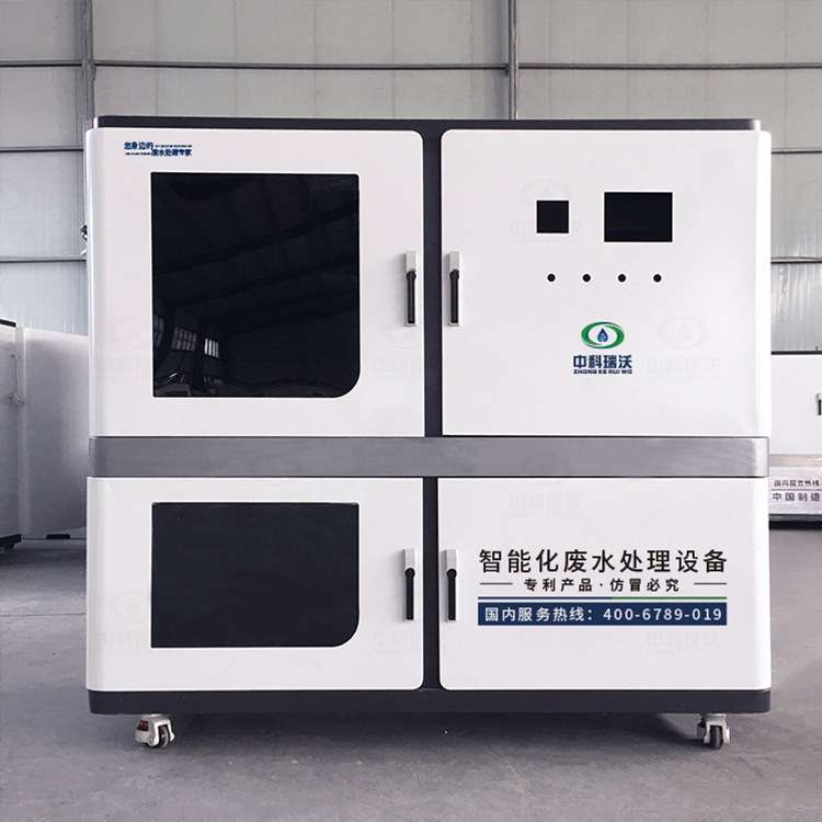 200L300L400L环境工程实验室污水处理设备实验室废水处理一体机