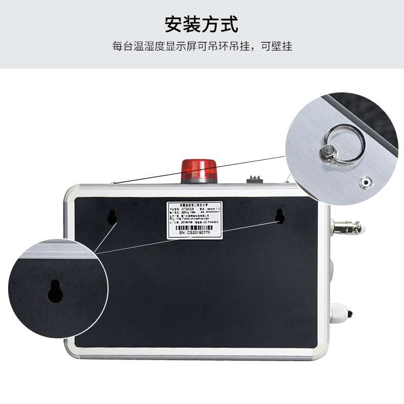 创胜网科温湿度计高精准室内温度湿度显示屏看板CS-HT815A/B/J/BJ