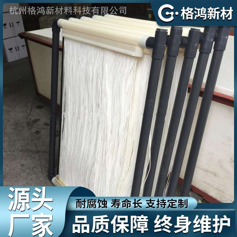 mbr膜中空纤维pvdf膜丝加筋膜丝帘式膜浸没式帘膜污水处理膜设备