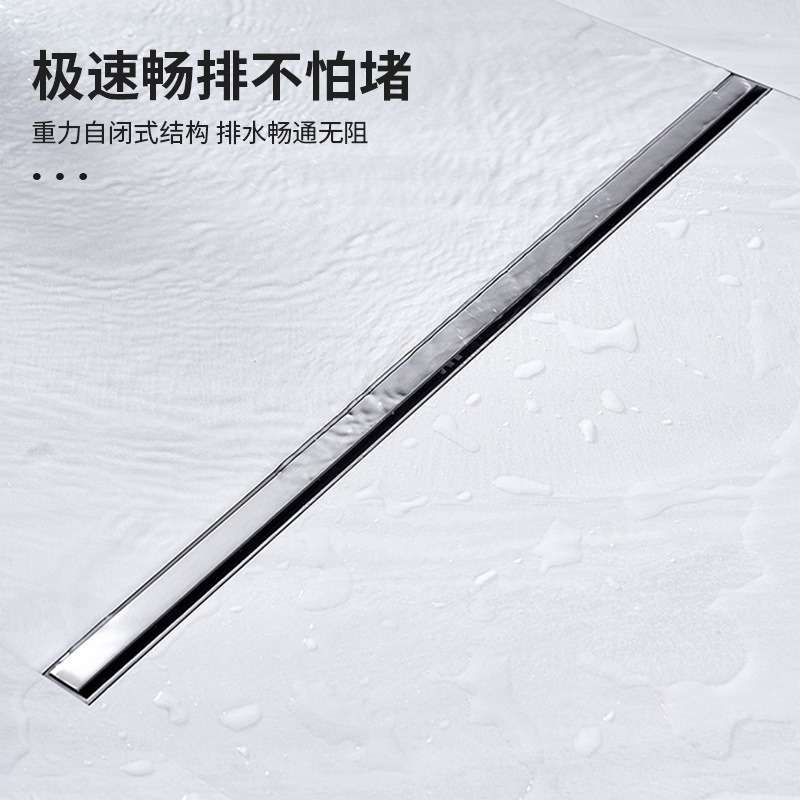 3.2cm长条极窄线型地漏不锈钢304隐形内芯可更换易清理家装地漏