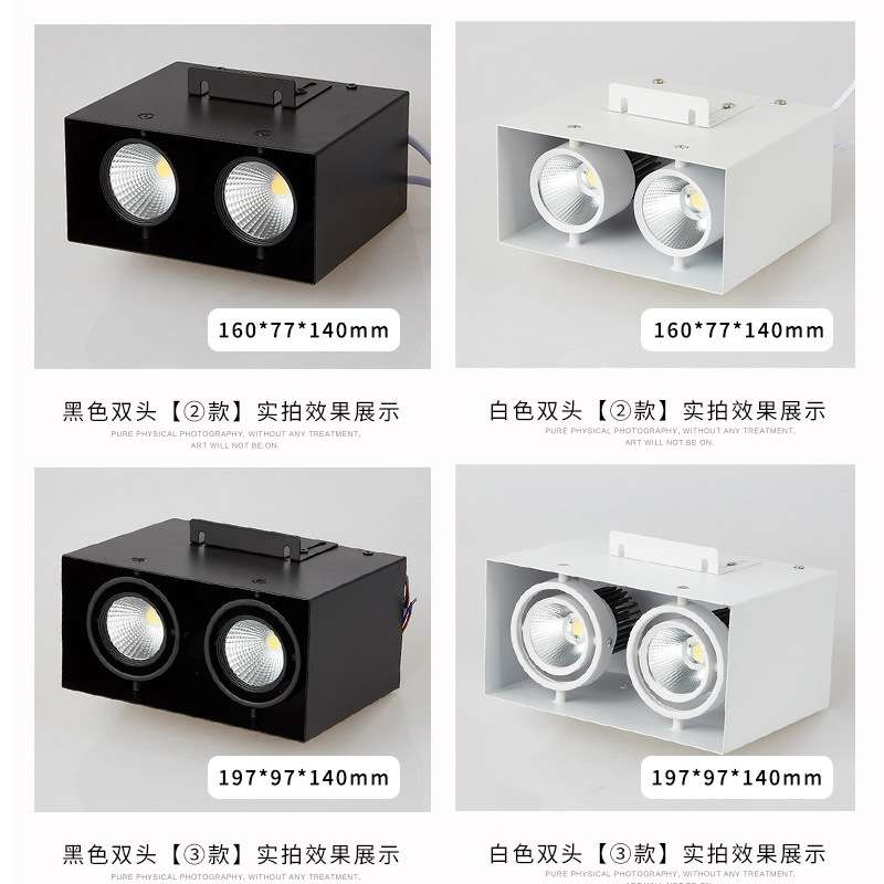 方通射灯吊顶led灯方形方通双头明装格栅筒灯射灯cob商用斗胆灯