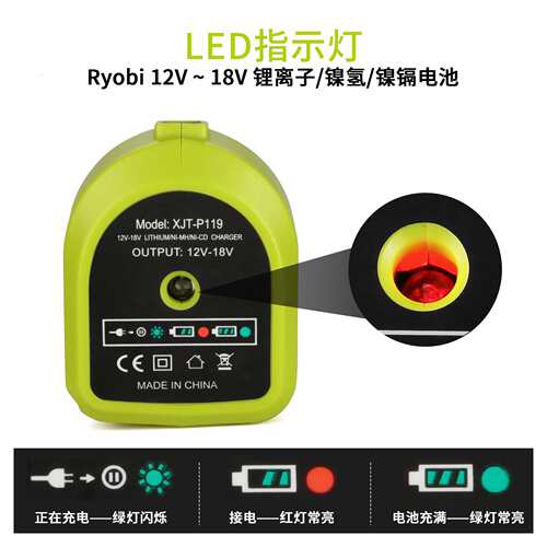 适用利优比RYOBI分体充电器P108-18V锂电镍电电动工具电池充电器