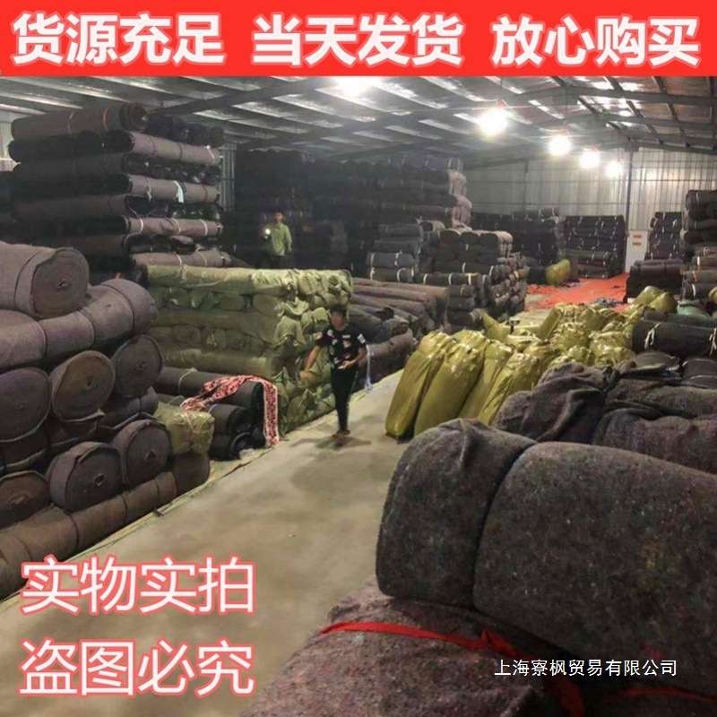 水泥保温棉毛毡养护土工布防水加厚被公路毯土工布毛毡布路面大棚