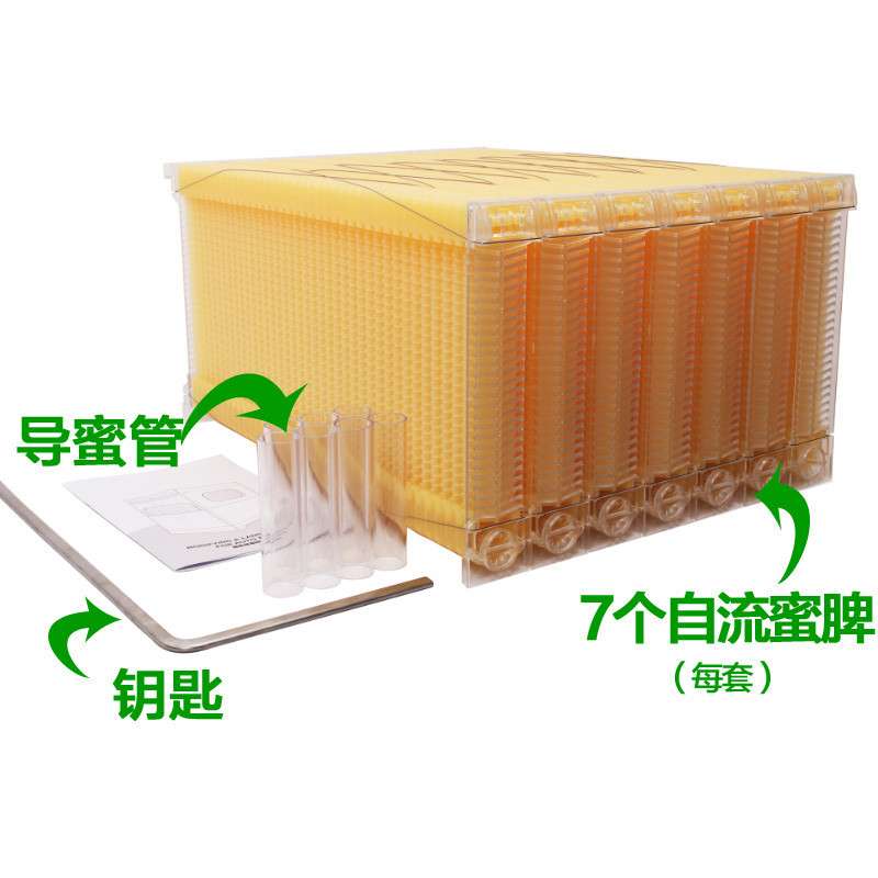 自流蜜蜂箱蜜蜂蜂箱全自动全套蜜蜂别墅自流蜜蜜蜂箱 蜜脾蜂巢