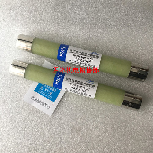XRNP1-35KV-40.5KV/0.5A-10A/50KA高分断能力高压限流熔断器