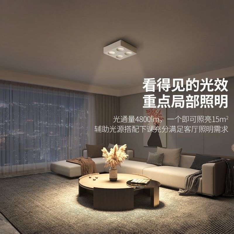 明装射灯智能客厅灯家用新款无主灯超薄四头led防眩筒灯斗胆灯
