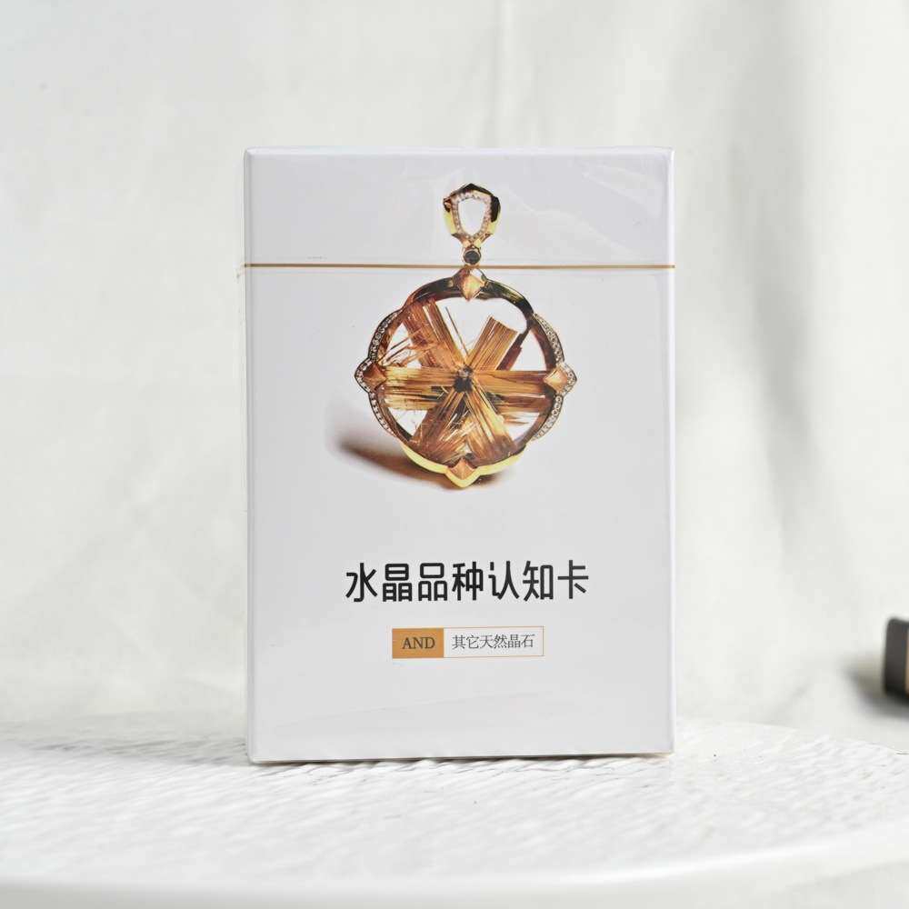 新品热销天然水晶卡片水晶简介说明网红爆款天然原石简介卡说明卡