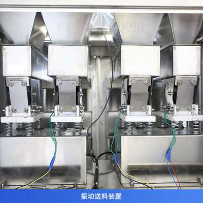 ZONESUN自动双头大容量混合称重灌装机Weighing Filling Machine