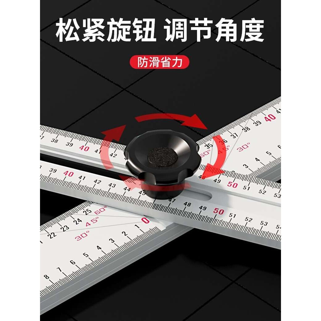 多功能组合角尺万用丁字尺t型尺子木工工具大全直角尺高精度90度