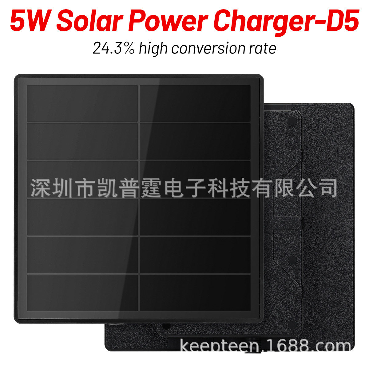 5W太阳能电池板物联网外壳一体光伏电池盒5V/6V/9V/12V多档输出
