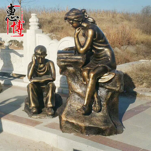 玻璃钢仿铜雕塑读书学习校园人物雕塑景观小品广场校园装饰大摆件