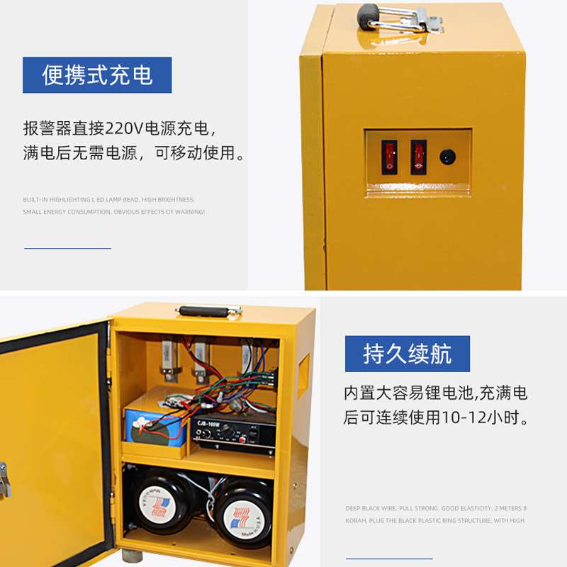 充电式高速养护声光报警器道路桥面施工应急LED红蓝警示灯路障灯