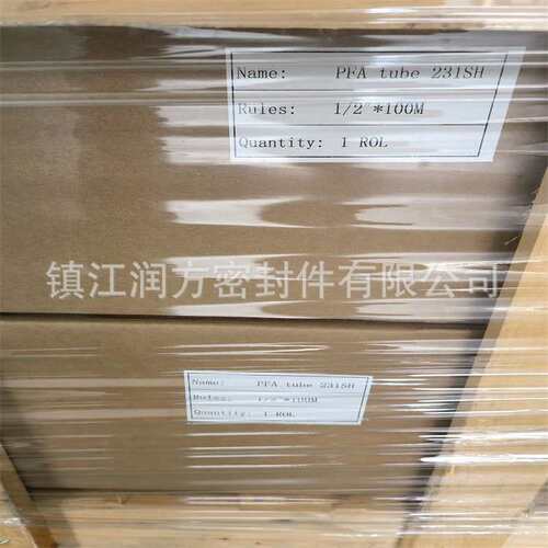 供应1/2PFA管  231SH PFA材料 挤出管
