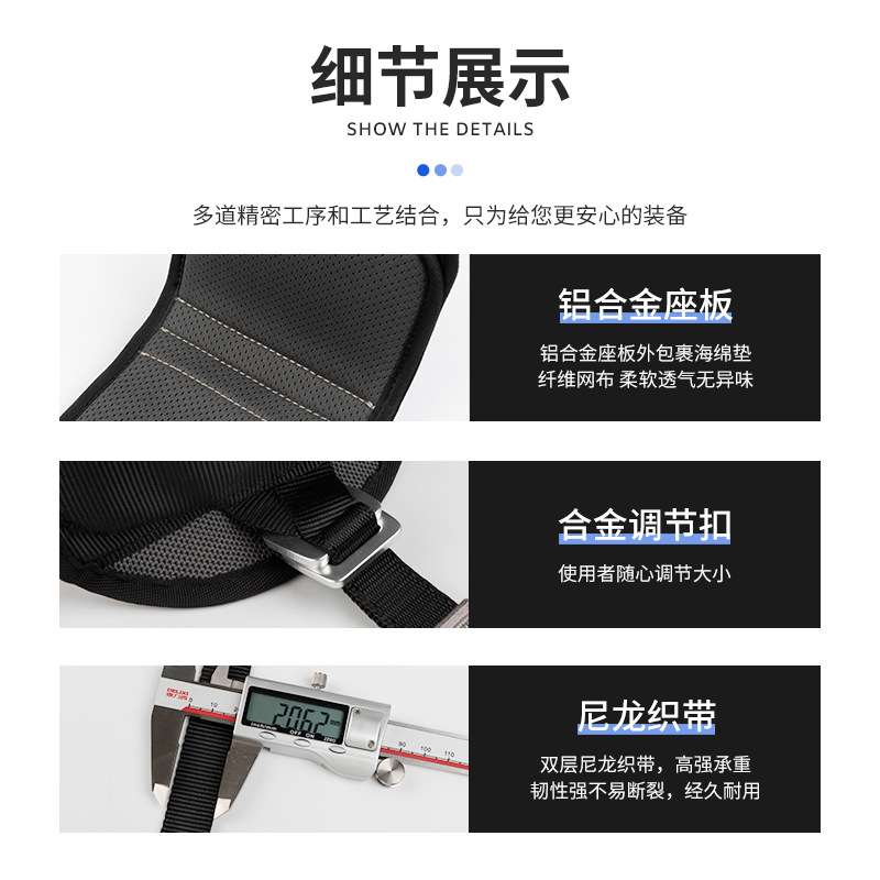 铝合金坐板高空作业安全绳吊板蜘蛛人防坠落外墙吊绳清洗工具神器