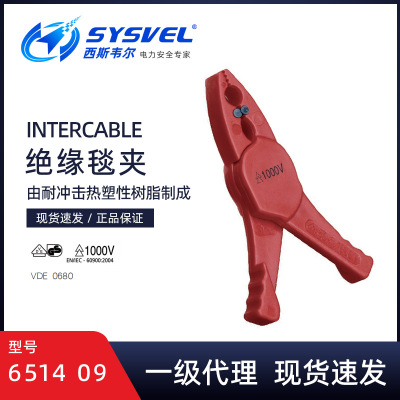 英特卡博Intercable绝缘毯夹电杆毯夹固定电杆树脂毯夹651409