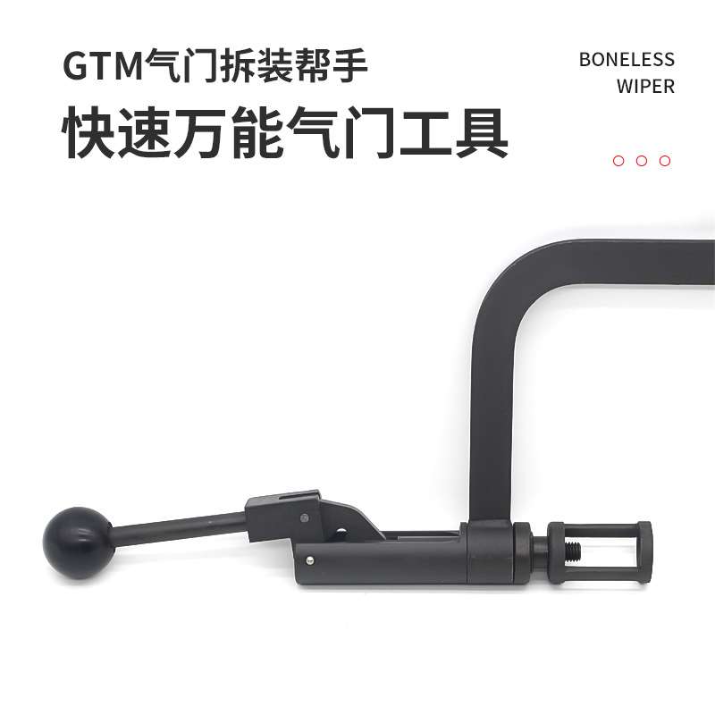 GTM气门弹簧压缩器免拆式气门工具油封气门拆装GTM气门拆装工具