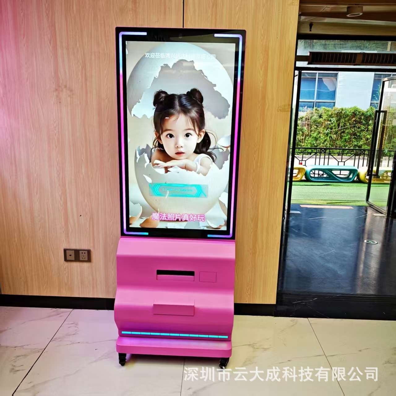 AI换脸拍照一体机AI照相机多媒体自动拍照广告机