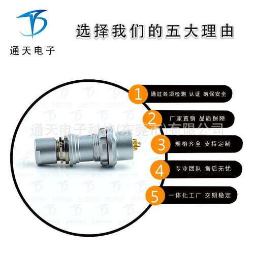 金属圆形连接器F1021Z10K019-139 航空插头  F1021Z10J019-149