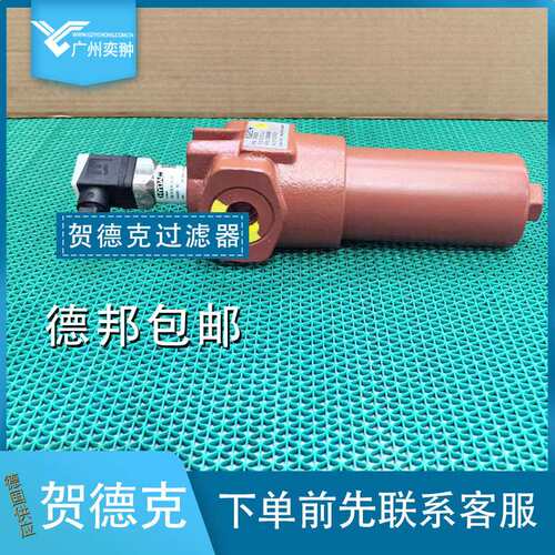 贺德克过滤器DF ON 140 Q E 10 A 1.0原装进口HYDAC