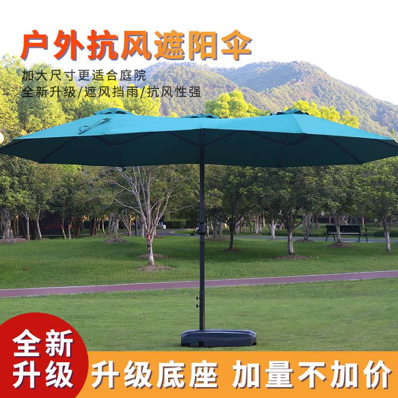 三头遮阳伞户外庭院花园咖啡奶茶店铺外摆中柱伞露营太阳伞大号