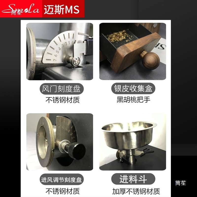 600g咖啡烘焙机商用家用小型炒豆机电热半直火半热风