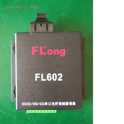FL602光猫RS485光端机FLong串口光猫RS232/485/422光端机