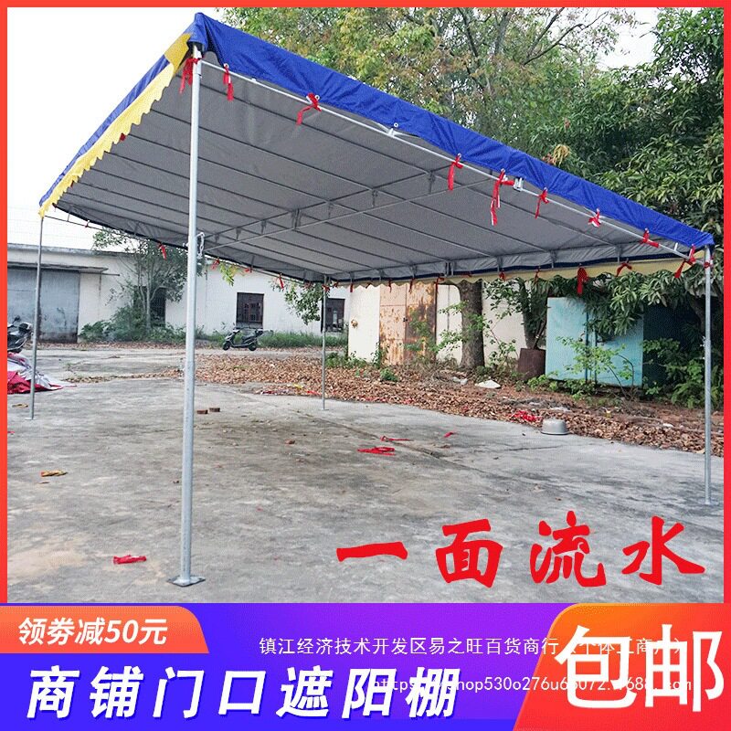 一边停车流水流动偏棚酒席门面农村遮阳雨棚红白喜事摆摊斜面商铺