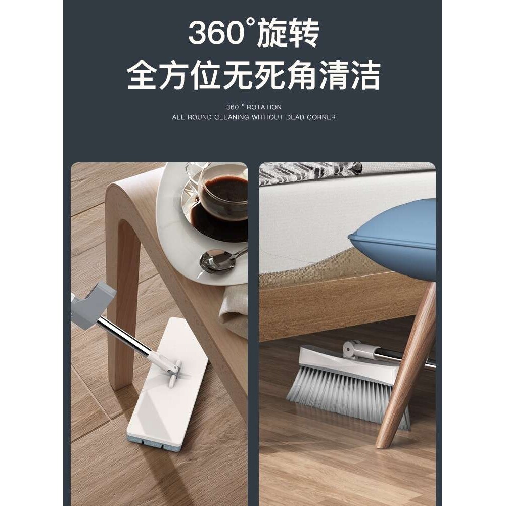 太太宝扫把拖把套装三件套组合家用扫地笤帚魔术刮水拖地两用头发