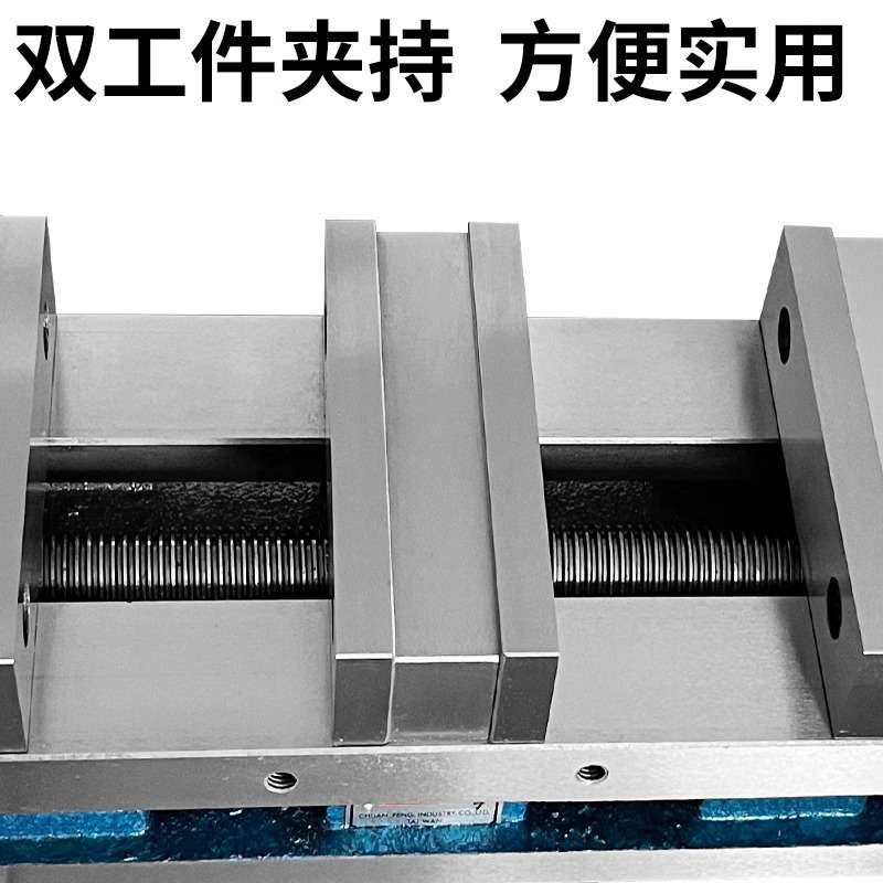 铨丰重型铣床双开口虎钳6寸角固式虎钳精密平口钳机用双向台虎钳