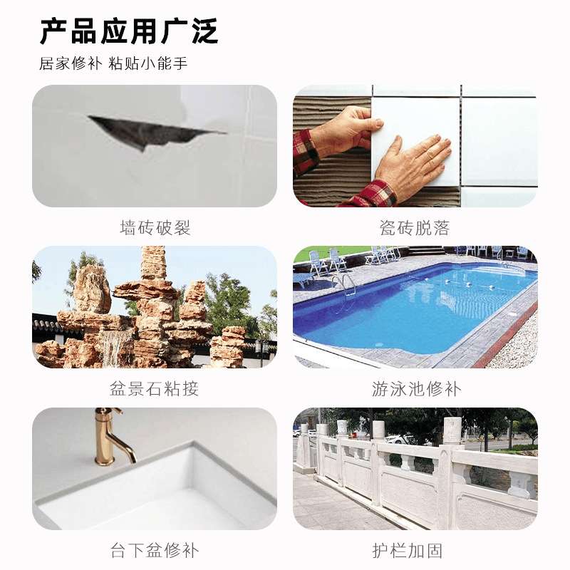 石百盛云石胶瓷砖石材修补胶大桶干挂大理石胶快干石材胶云石胶