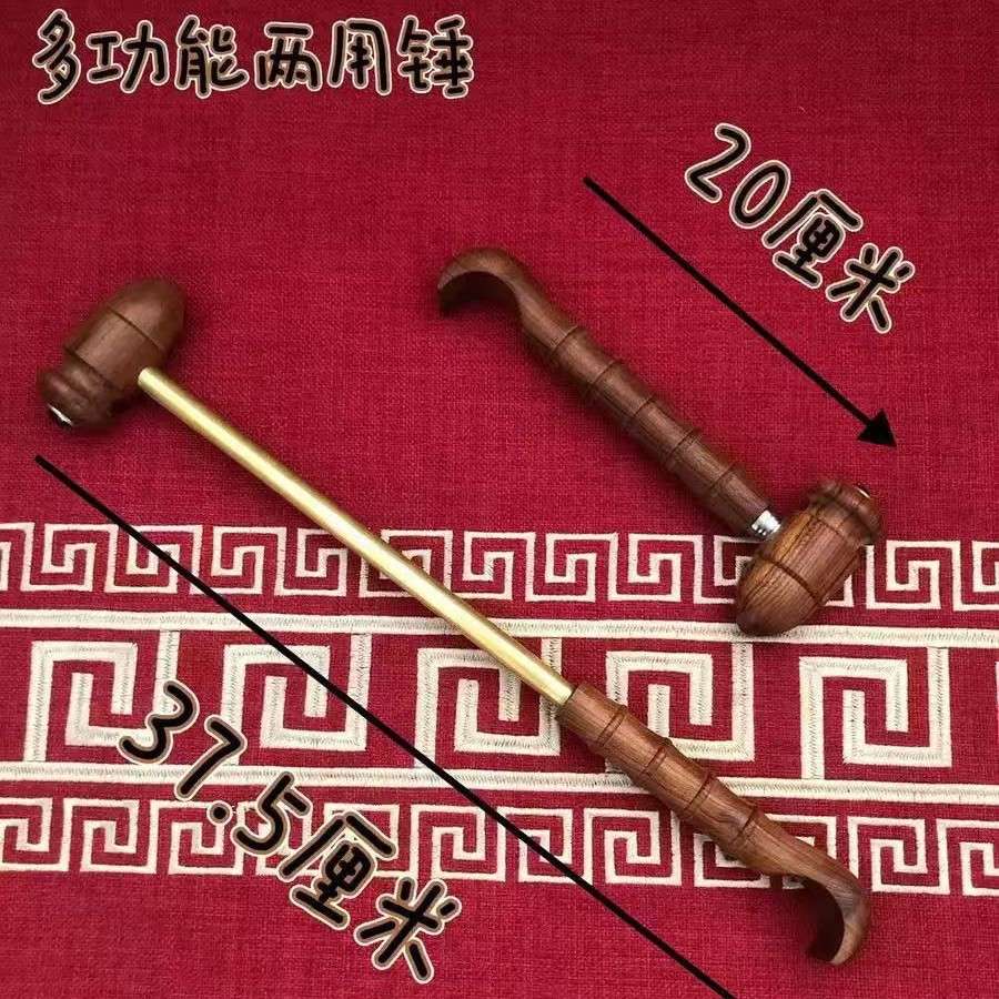 新款磁珠沙木铁多功能两用敲背抓痒按摩锤可伸缩随身携带