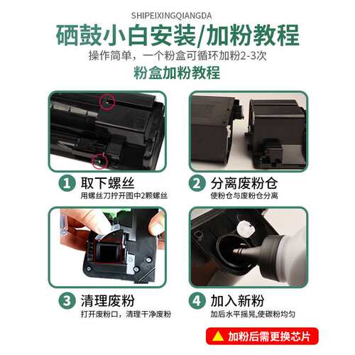 适用夏普S312N粉盒SF-S262N碳粉S262NV S312NV复印机墨盒SF-315CT