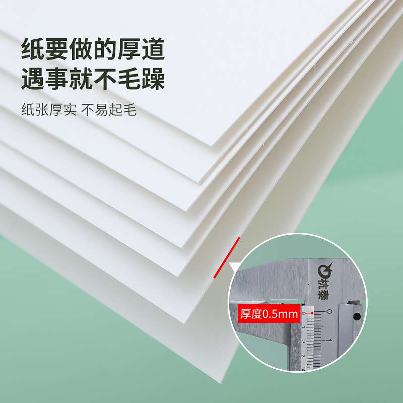 水彩纸300g厚实专业彩铅素描纸8K4K磷光金粉闪烁学生绘画纸