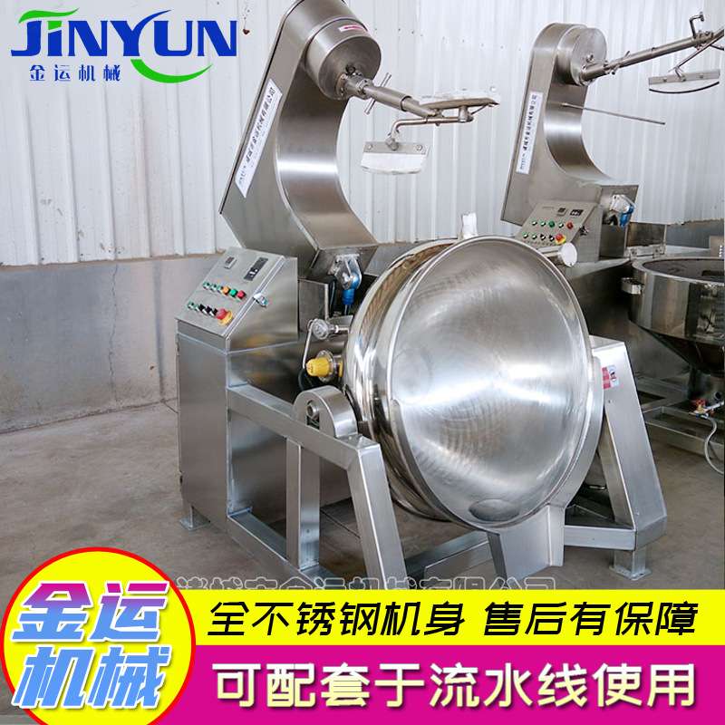 全自动搅拌炒锅 电加热炒菜锅 商用不锈钢行星搅拌炒锅 厂家供应