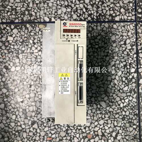 GS2075T-NP1 广州数控驱动器维修 GS2000 SERIES交流伺服驱动单元
