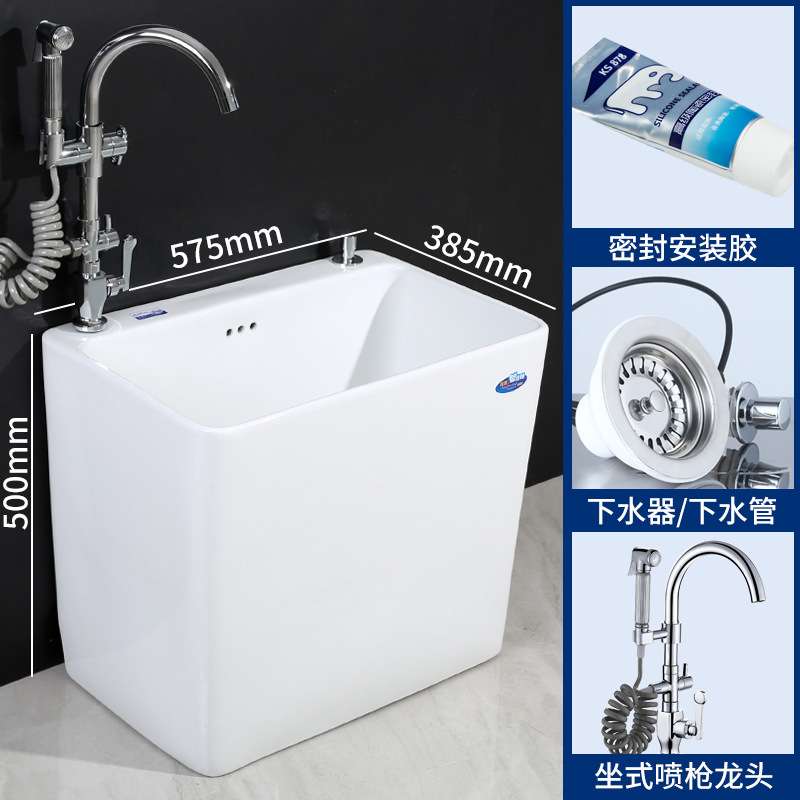 陶瓷家用加大洗拖把池加高拖布池带龙头一体阳台落地式拖把盆户外