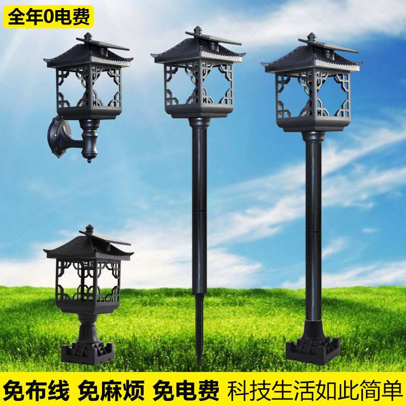 太阳能灯户外超亮家用草坪灯led新农村路灯庭院灯防水柱头围墙壁