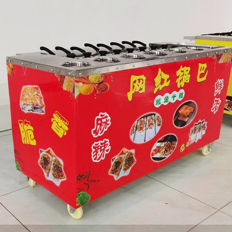 湘西土匪大米锅巴机摆摊生米烤锅巴饭的机器